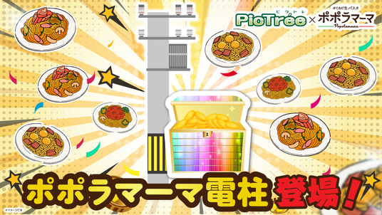 68e337f7b0277 47612-285-2ff143d295c54fa6618432cdc2f9dc68-1920x1080.png