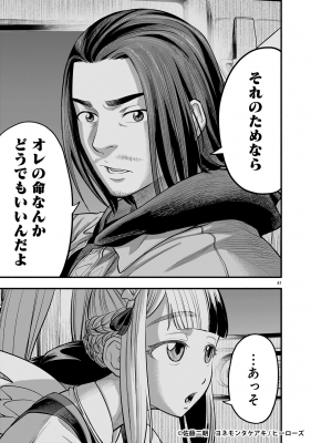 69042d4269347 bodyimage4.jpeg