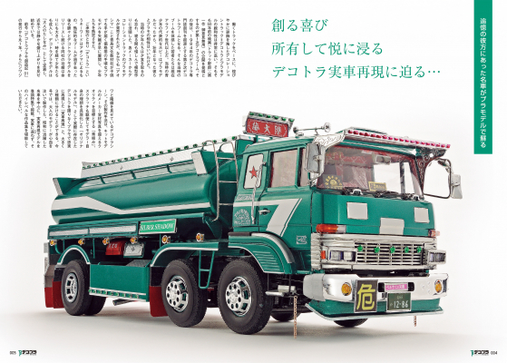 6929094022d35 bodyimage2.jpeg