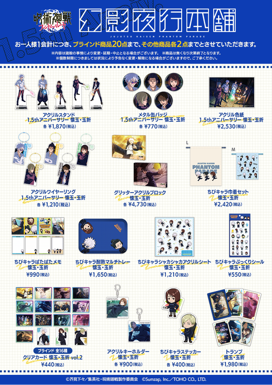 6856504ac31ed 55852-11-6584130c870e7ef800254166fd66aea2-941x1331.png