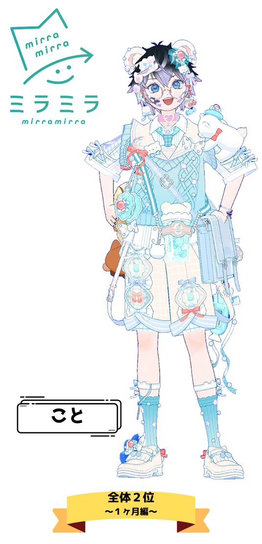 68831537ab3f9 34708-62-7f07f1c73fcddc439e451bb1c30f7c4f-716x1484.png