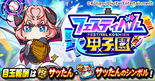 68a6cb4ca9d34 50711-1228-f7a7a884a1035f2a6f36f2611305653a-743x390.png