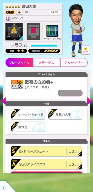 68afb16870222 5397-6733-4e8c94f078be8e93a12049031d6f8a50-389x800.jpg