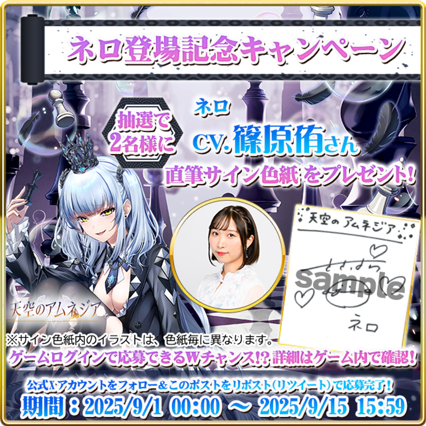 シンデレライフ ガールズRPG シンデレライフ