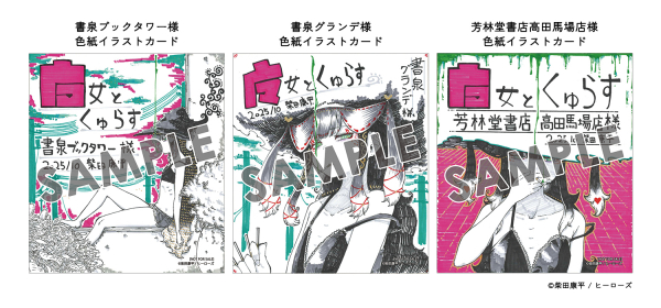 69018a4483623 bodyimage2.jpeg