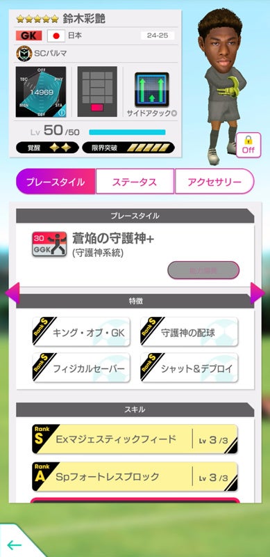 68afb17dac4d2 5397-6733-44febefaa081ec2c39ca7a9b79c99bfd-389x800.jpg