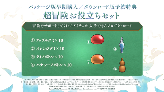 68a5334a4b4d3 51316-1804-0143817229273f184bebfbd56a7d320e-1920x1080.png