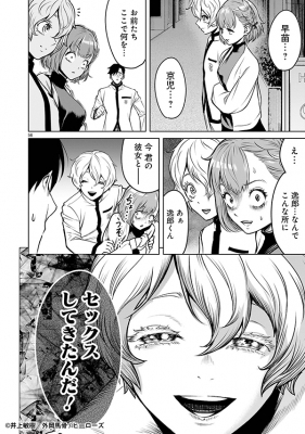 691fdcc9c883e bodyimage4.jpeg