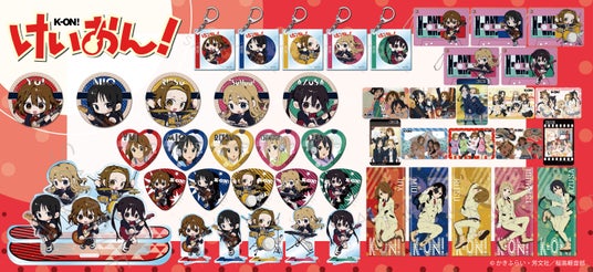 『けいおん！』の新商品が発売決定！の画像