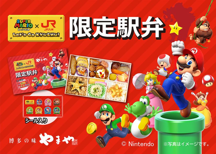 マリオ＆ルイージRPG4 攻略Wiki：ヘイグ