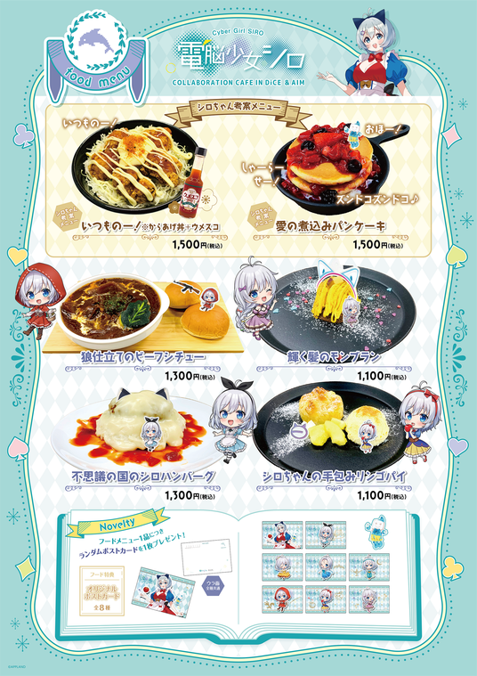 6875bc45471a5 22051-388-755c8abdaa8684511fe5f0d855b96593-1907x2700.png