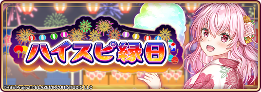 6881cacd476bd 17345-388-42e28bedb11e438e37736c39c98b265e-1020x362.png