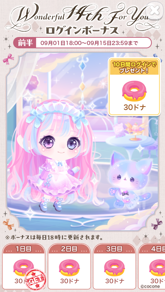 68b5302077a72 2505-350-2e20daf3fd1abe02e1e9940583def26f-640x1136.png