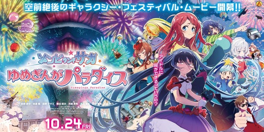 68ef46bcc3378 77674-184-065d6fe756f541575def51a1bcd61ccf-3900x1947.jpg