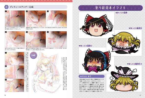 691e8b41d9e36 bodyimage2.jpeg