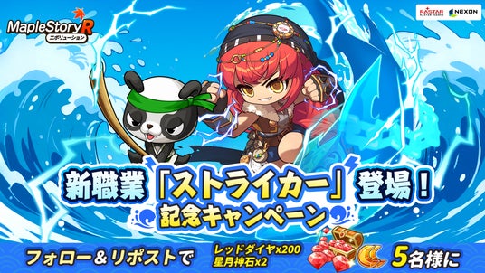 6864bbf0e42f0 91456-25-f9e8239e61b7bbb516f2142b19b22d42-1920x1080.jpg