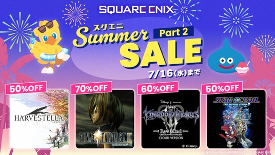 『FINAL_FANTASY_IX』70％OFFセールにPS4／Switch／スマホ版追加！「ビビの帽子」が手に入る発売25周年キャンペーンも実施中！の画像