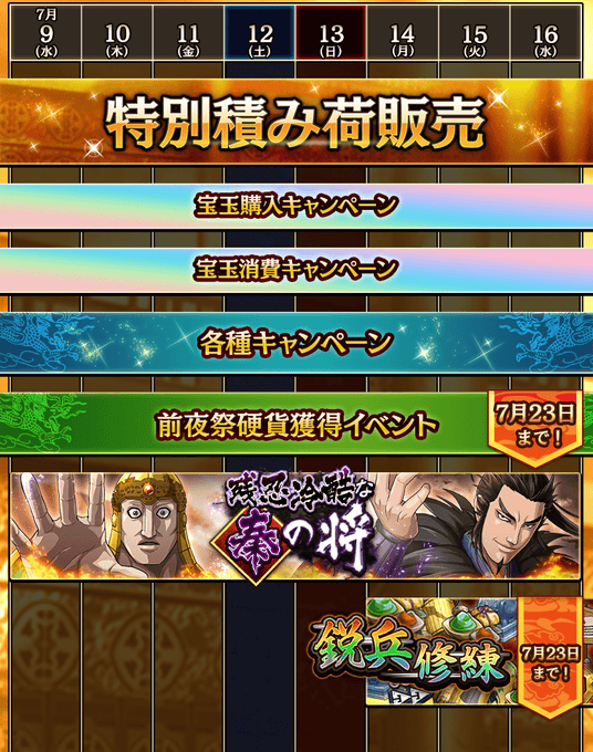 686f8035989d6 40522-110-b2fc5d555ce9f34b044e1fc5eb44bdb5-757x960.png