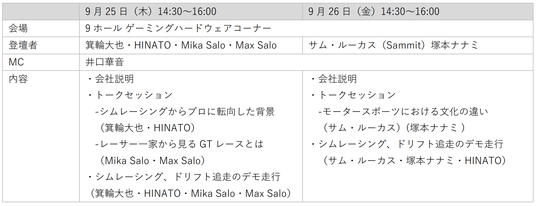 68ca86ca4fea2 168524-2-ce36b8124141a1ab1370a1c95fa09aa7-1715x660.png