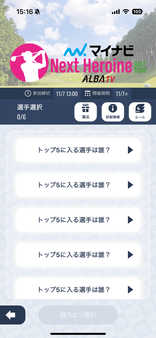 690b04101e9dc 76162-354-1c7d0446d0d2b8c73f5d60a5b17e0e62-1179x2556.png