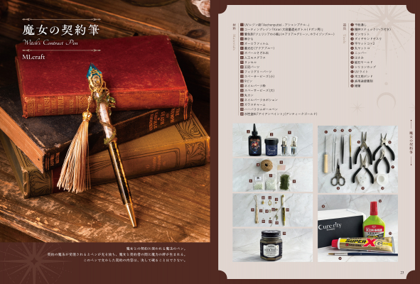 692e87710b2b2 bodyimage3.jpeg