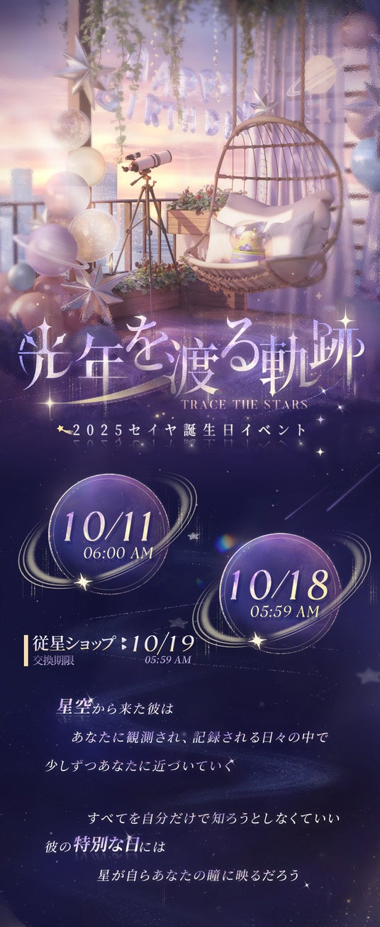 68e8b602494e7 131862-81-ff87563c8a357bde94284f109d0f0642-1000x2435.jpg