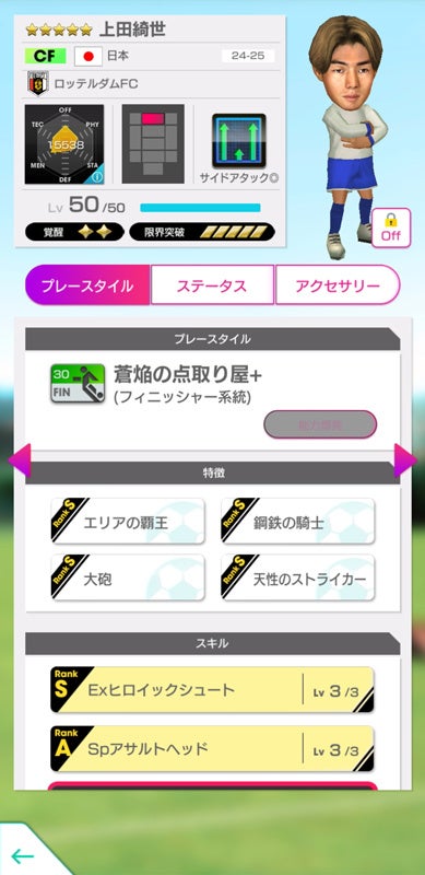 68afb16f4d4e7 5397-6733-f9a12b73ef10c1c32099a033e04206f0-389x800.jpg