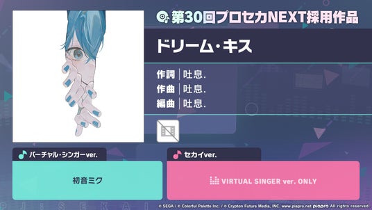 6926747390490 5397-6960-a2e99e713988c2a124eb20b56546d5b7-1920x1080.jpg