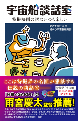 6929094975202 bodyimage2.jpeg