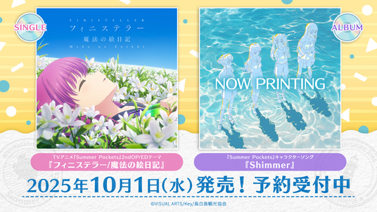 68915d7528d2f 147227-58-ef866e97d5dcc2de28088afc8688e7f9-1280x720.png