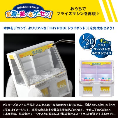 68e772d5d0a02 72221-75-85eab1abc95b44509e850913a3e01e9f-405x405.jpg