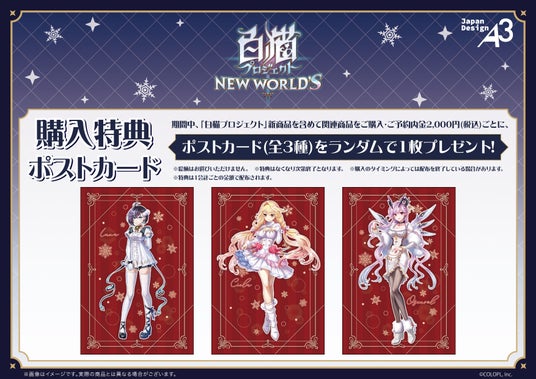 693cd6c7e3740 4473-1855-820a70c37a460727c84377c0b4bfb889-1754x1240.jpg