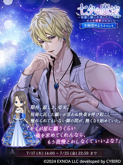 6878b37a6cca0 32953-5616-0660e7613863b366644fddd5f1f6f771-525x700.jpg