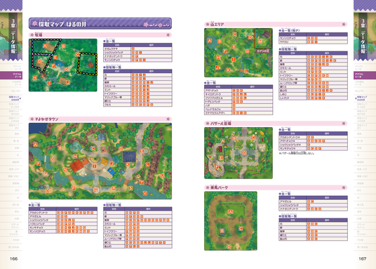 68afcd597ff75 7006-17569-ca7a6fa1ea41e9eff94c08a417c2b4f1-3900x2789.png