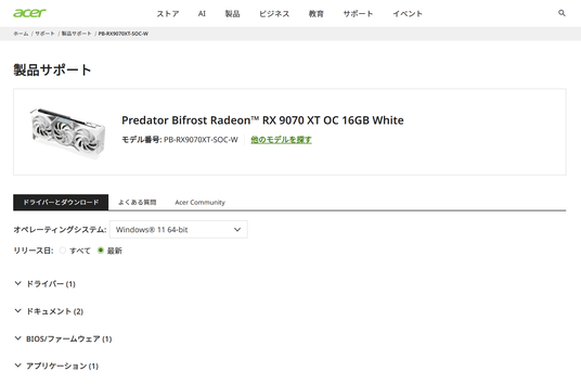 693b934f45cb4 640-1050-d7f5fea29aa0d239e8affa2537e67e09-1756x1160.png