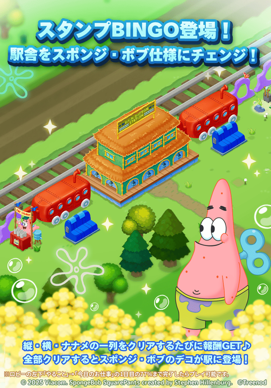 68b14241442a9 129774-1357-db54e8cadac46ec298c721e3f79ef763-876x1254.png