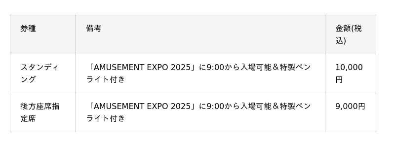 68b53663c406b 461 1 a528986a2820e7b7ca23138dad0d336a.jpg