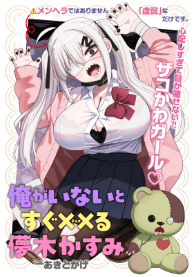 68b125cd48682 bodyimage1.jpeg