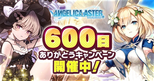 魔法少女ノ魔女裁判】夏目アンアンのキャラクター情報【まのさば】