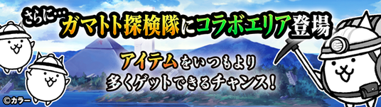 68708456990d2 36495-618-e8417c8c28de0caa1208aed4a4fb9857-640x180.png