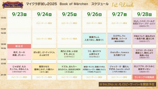 68d0bc23d92c2 7006-17704-00943d5250a0aa41b81a4f8fbee9136a-1920x1080.png