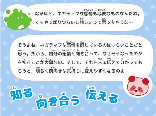 6926663774892 21468-2242-7d454082dc145b96d35b5c99e600b197-1123x840.png