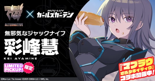 デジモン タイムストレンジャー】時の狭間劇場 - マップ｜デジモン