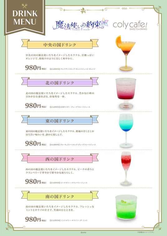 685ca1ca7236f 44804-151-a702848939184252a788d10c328371d6-1200x1698.jpg