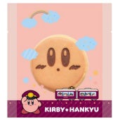 688c64dc2f691 5179-2369-4f24edfff88949a001c43295dcd37a7f-164x170.jpg