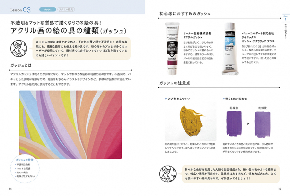 692e957fcefad bodyimage3.jpeg