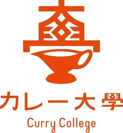 【猛暑をカレーとエンタメに乗り切ろう！】元祖ギネス認定、世界一クレーンゲーム専門店「エブリデイ」カレー大學がタイアップで「カレー祭り」を開催します！の画像