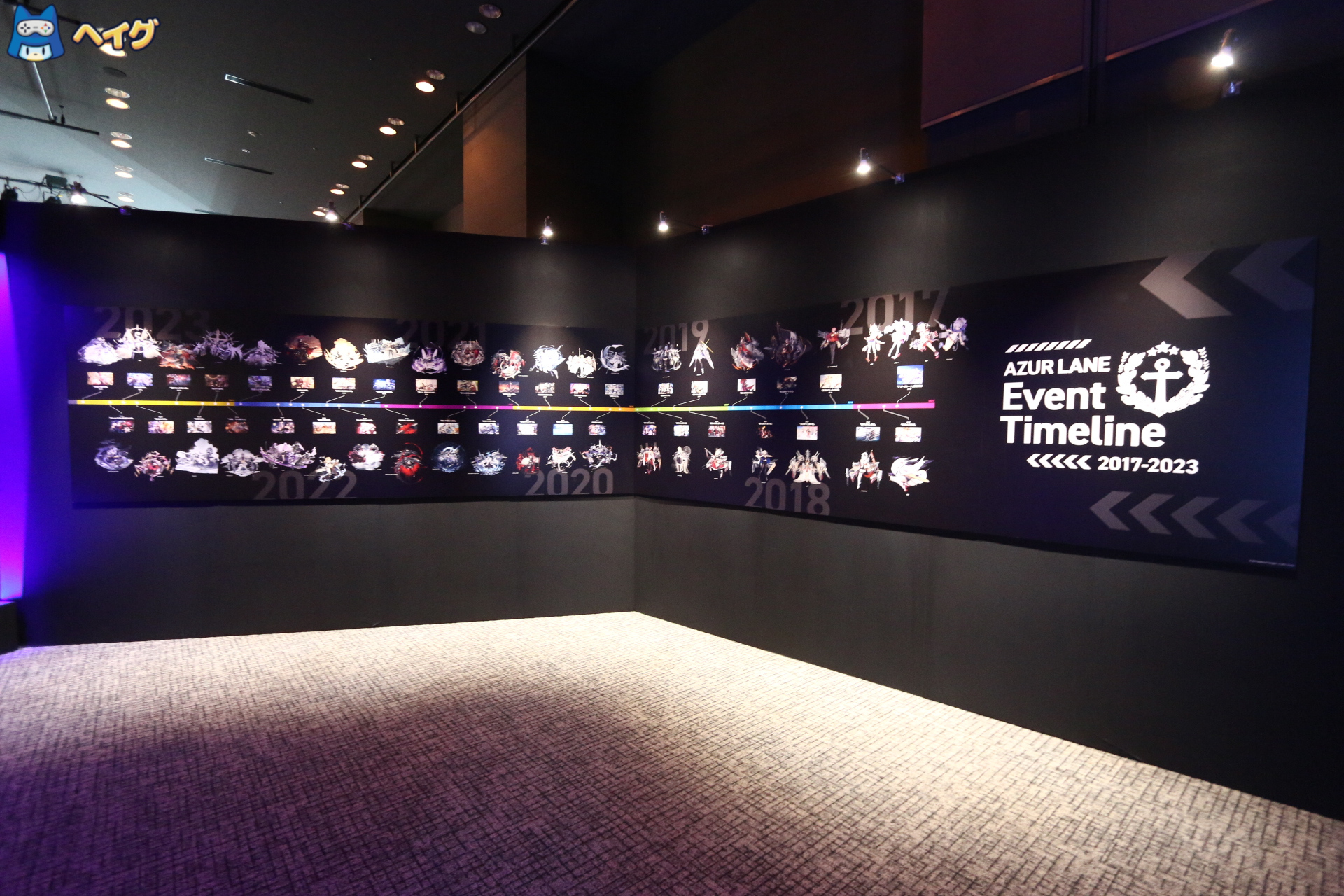 「アズレンEXPO -アズールレーン 8th Anniversary-」レポートの画像
