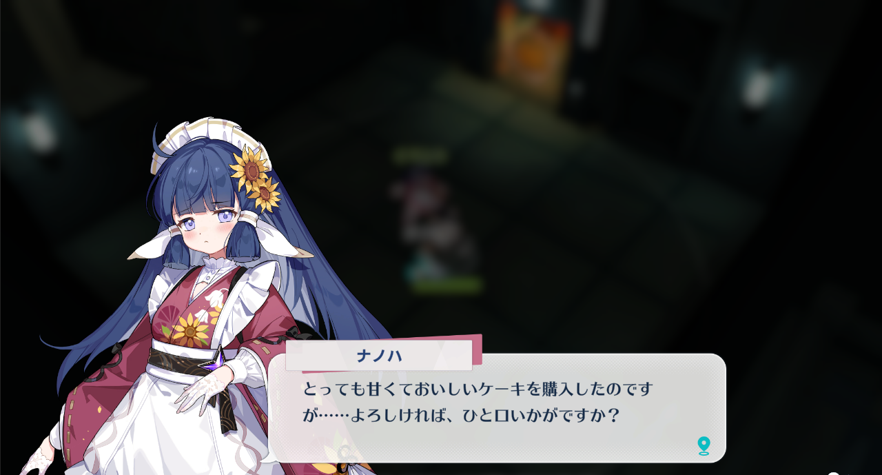 『ステラソラ』紹介 + クローズドベータテスト レポートの画像