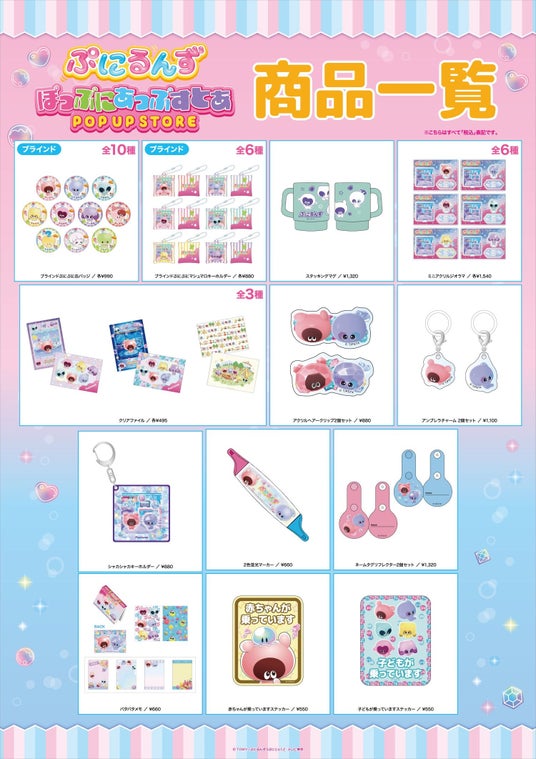 6889979b2d729 73415-506-0c6c56773b9f408a8df37206348bb0a9-1500x2124.jpg